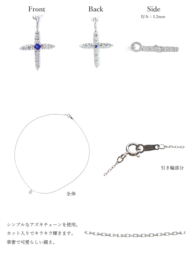 未来天使 ネックレス 華奢 プチ アミュレット