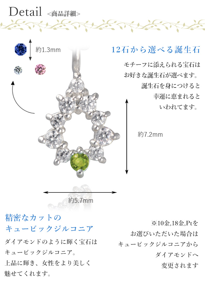 未来天使 ネックレス 華奢 プチ アミュレット