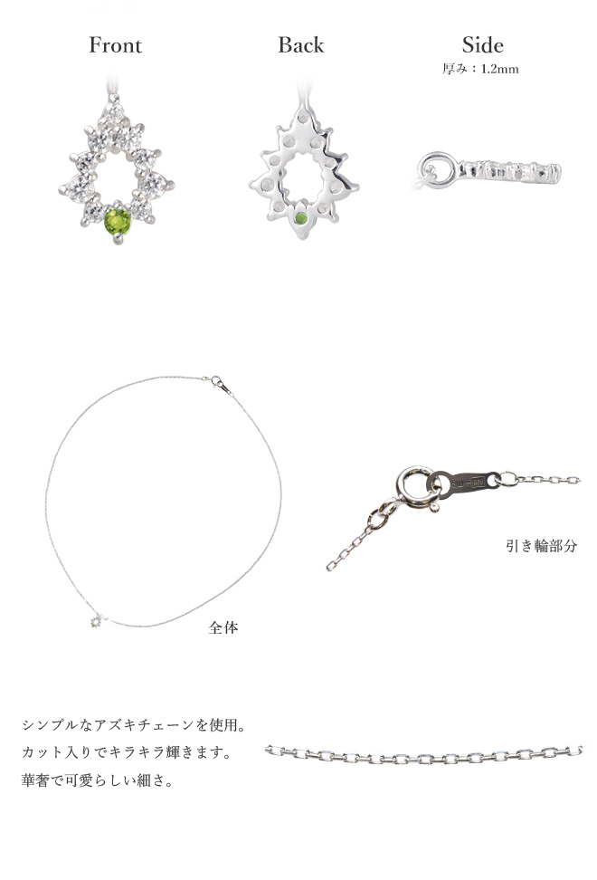 未来天使 ネックレス 華奢 プチ アミュレット