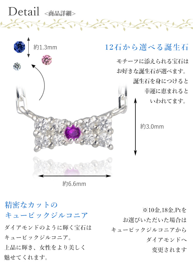 未来天使 ネックレス 華奢 プチ アミュレット