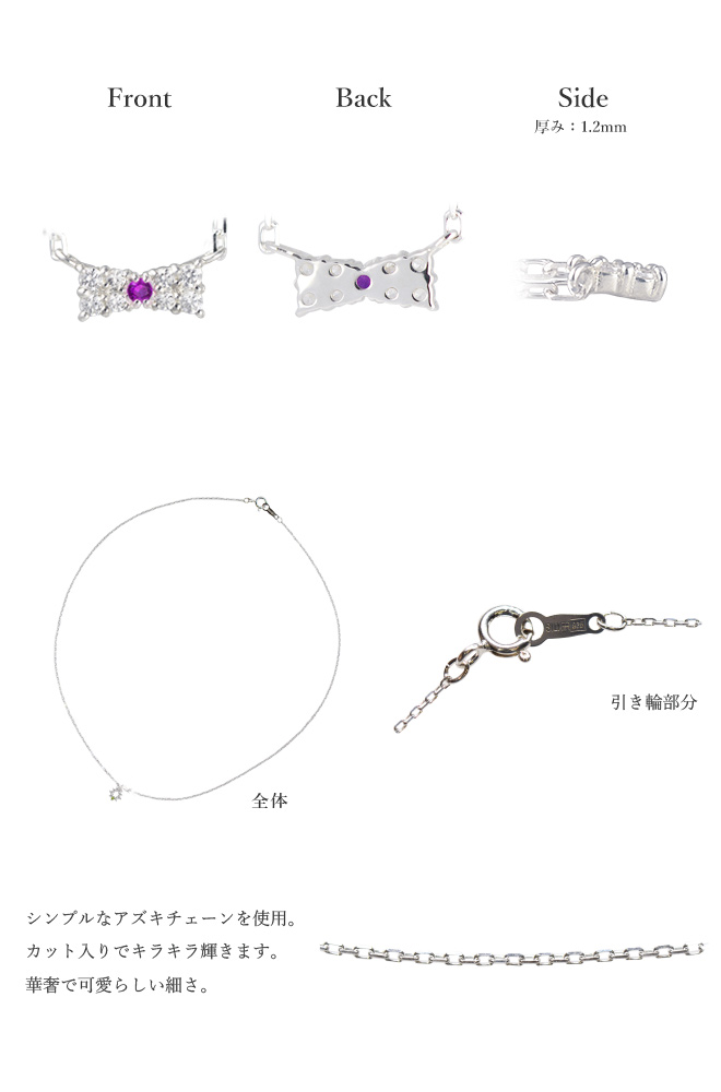 未来天使 ネックレス 華奢 プチ アミュレット