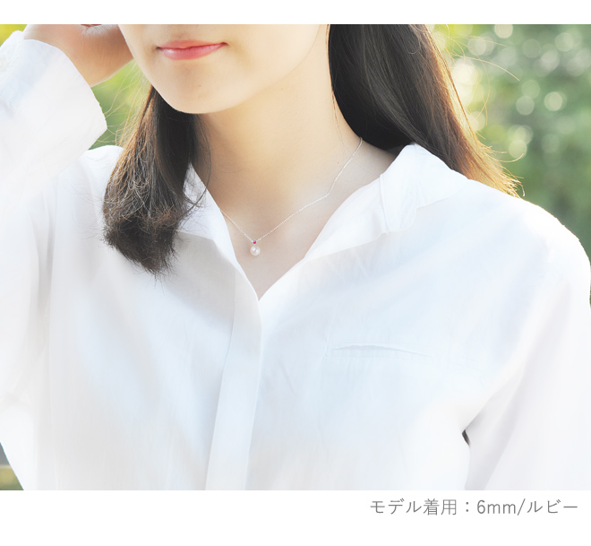 天然 パール 誕生石 ネックレス