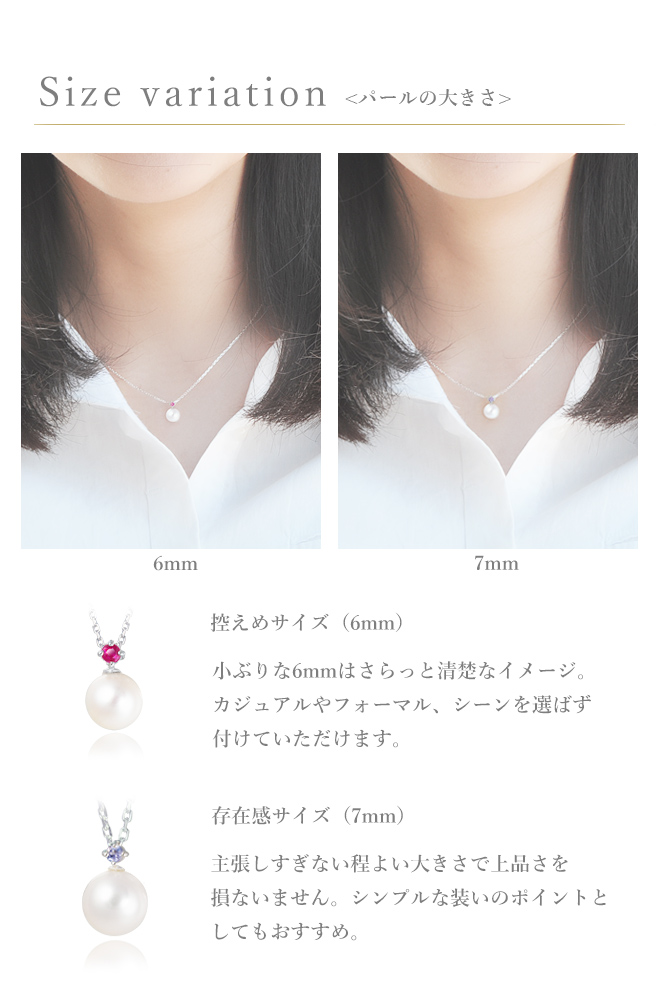 天然 パール 誕生石 ネックレス