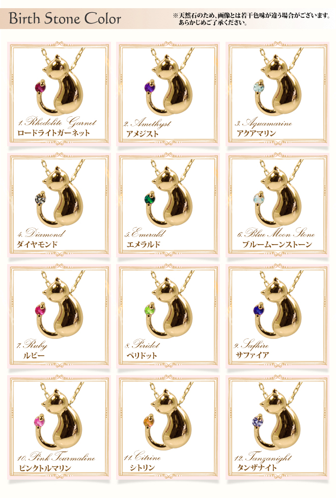 未来天使 エンジェルフレンズ ネコ ピンクゴールドペンダント