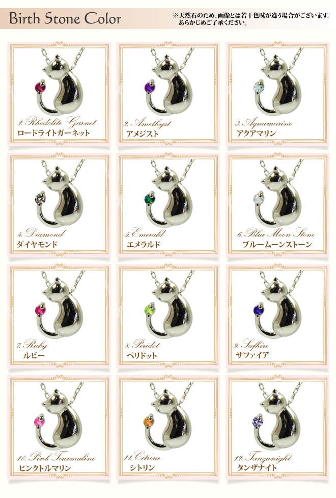 未来天使 エンジェルフレンズ ネコ ホワイトゴールドペンダント