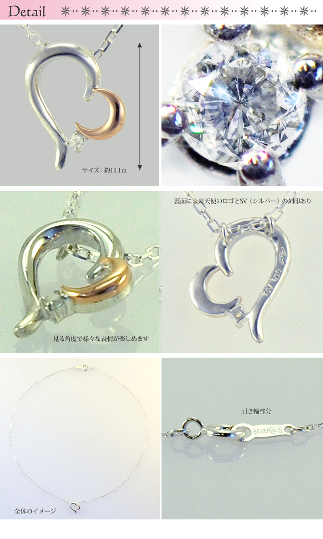 2014クリスマス限定