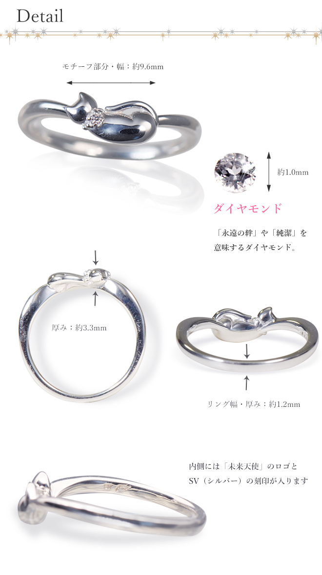 未来天使 エンジェルフレンズ シルバーピアス