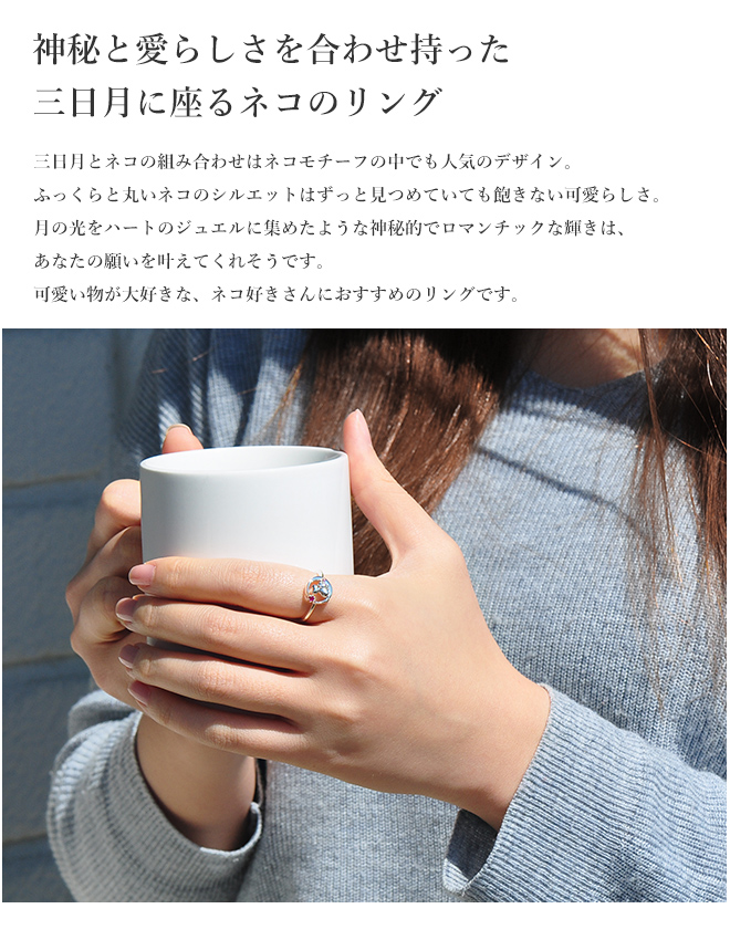 未来天使 エンジェルフレンズ シルバーリング