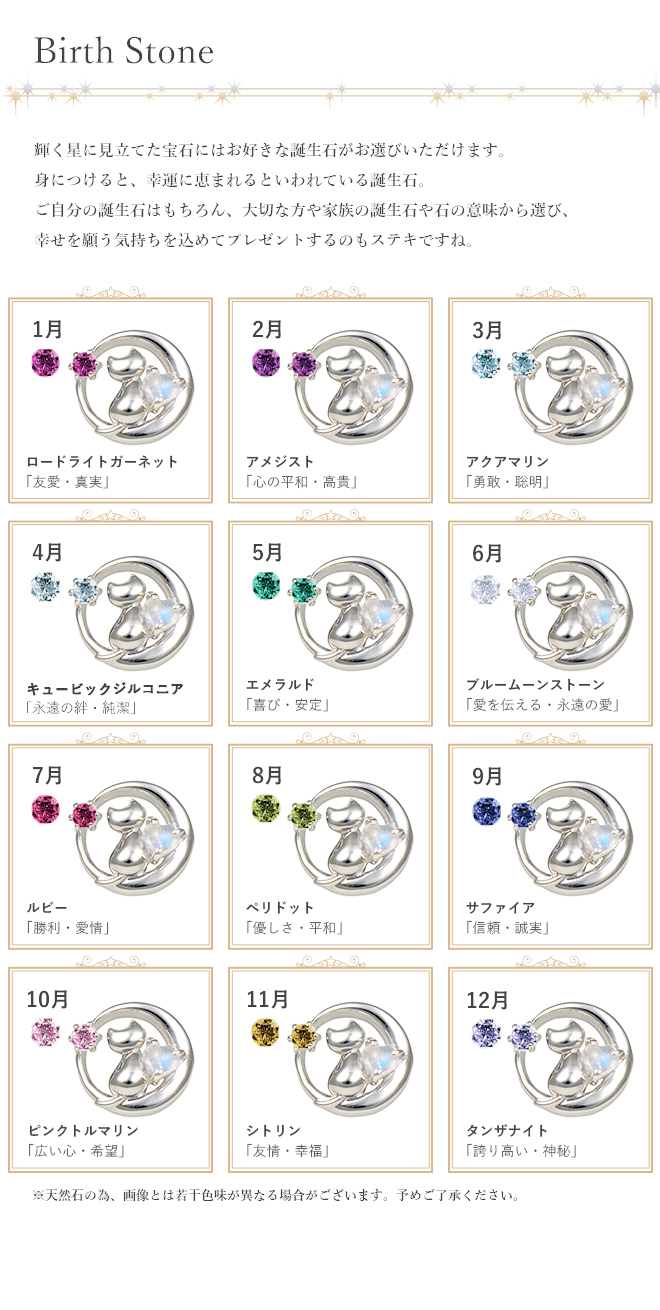 未来天使 エンジェルフレンズ シルバーリング