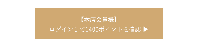 ログイン