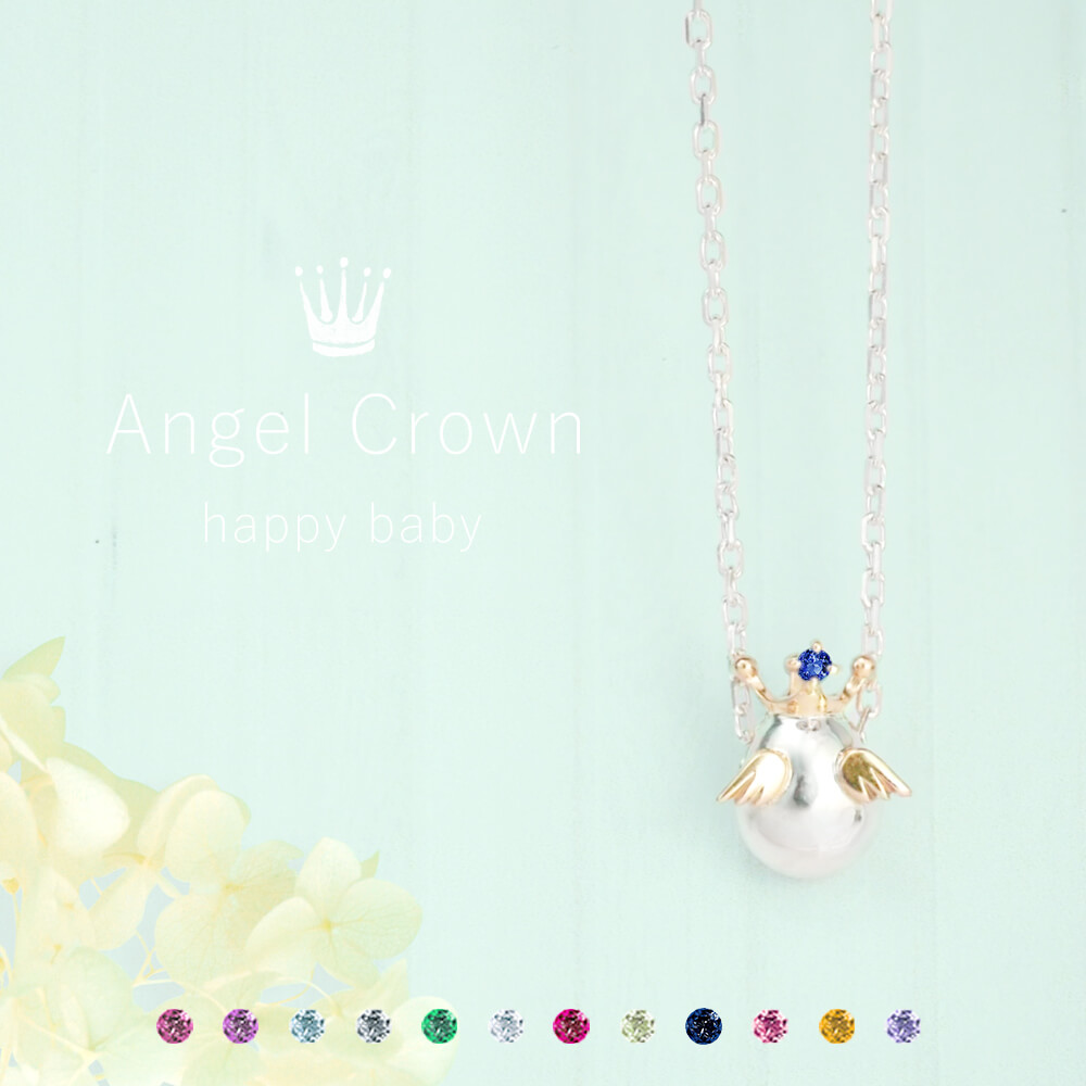 天使の卵　王冠　ネックレス