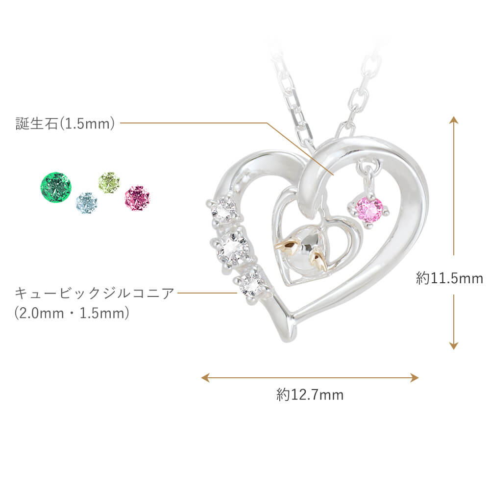 天使の卵 王冠 ネックレス