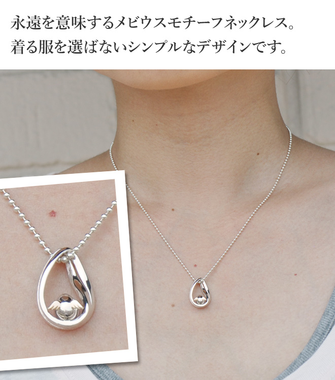 天使の卵 着画像