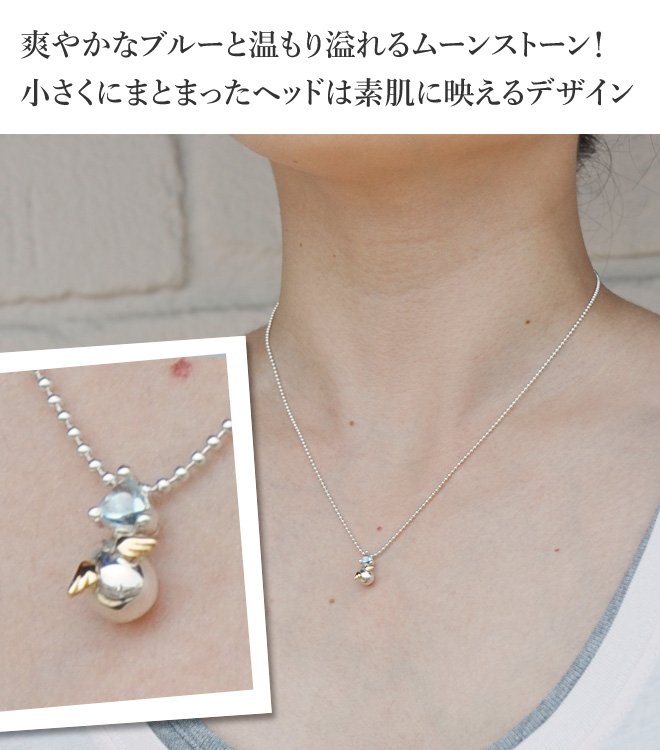天使の卵 着画像