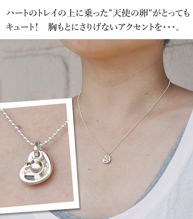 天使の卵 着画像