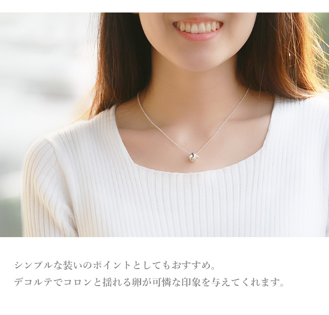 天使の卵