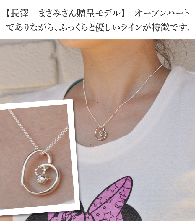天使の卵 着画像