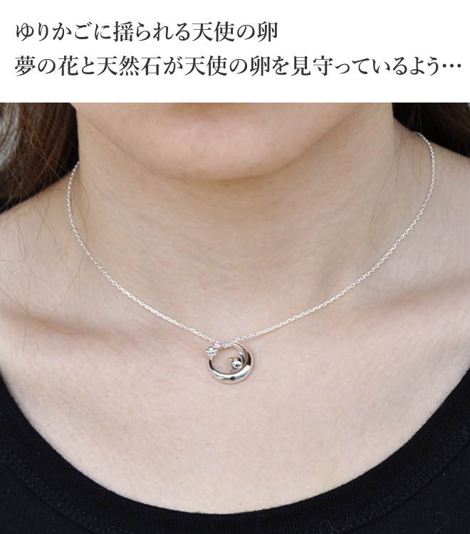 天使の卵 着画像