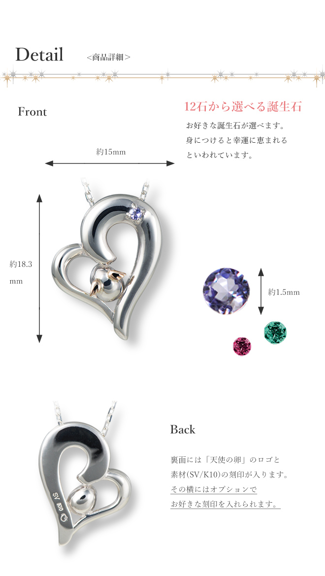 メッセージ ハート 刻印対応 ネックレス