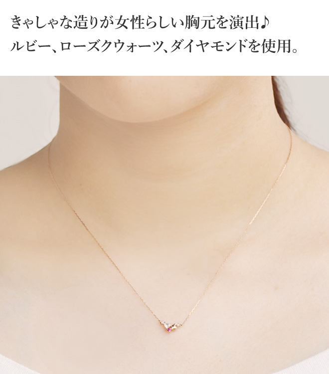 天使の卵 着画像