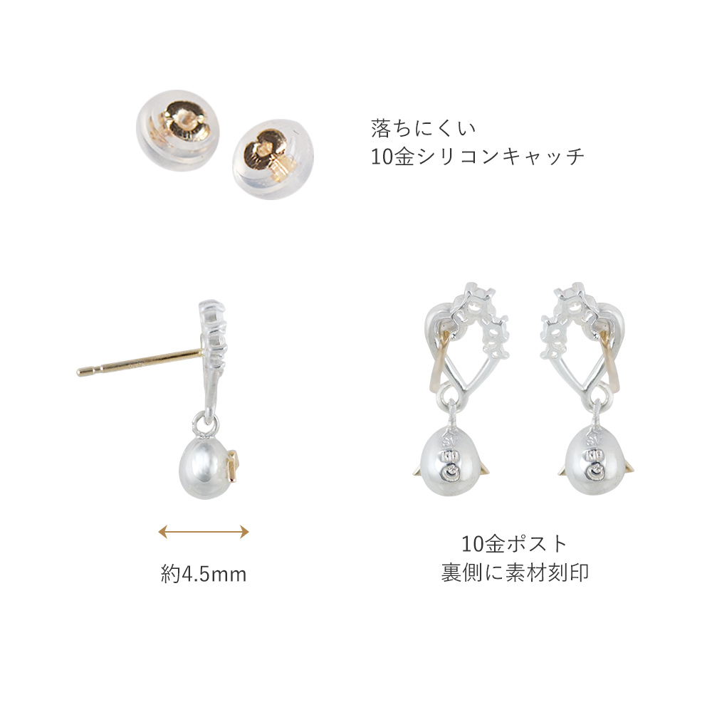 天使の卵 カールハートピアス