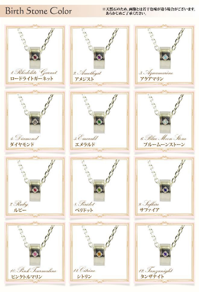 天使の卵 誕生石 ペンダントネックレス