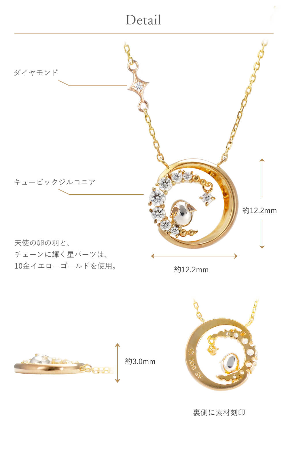 ネックレス