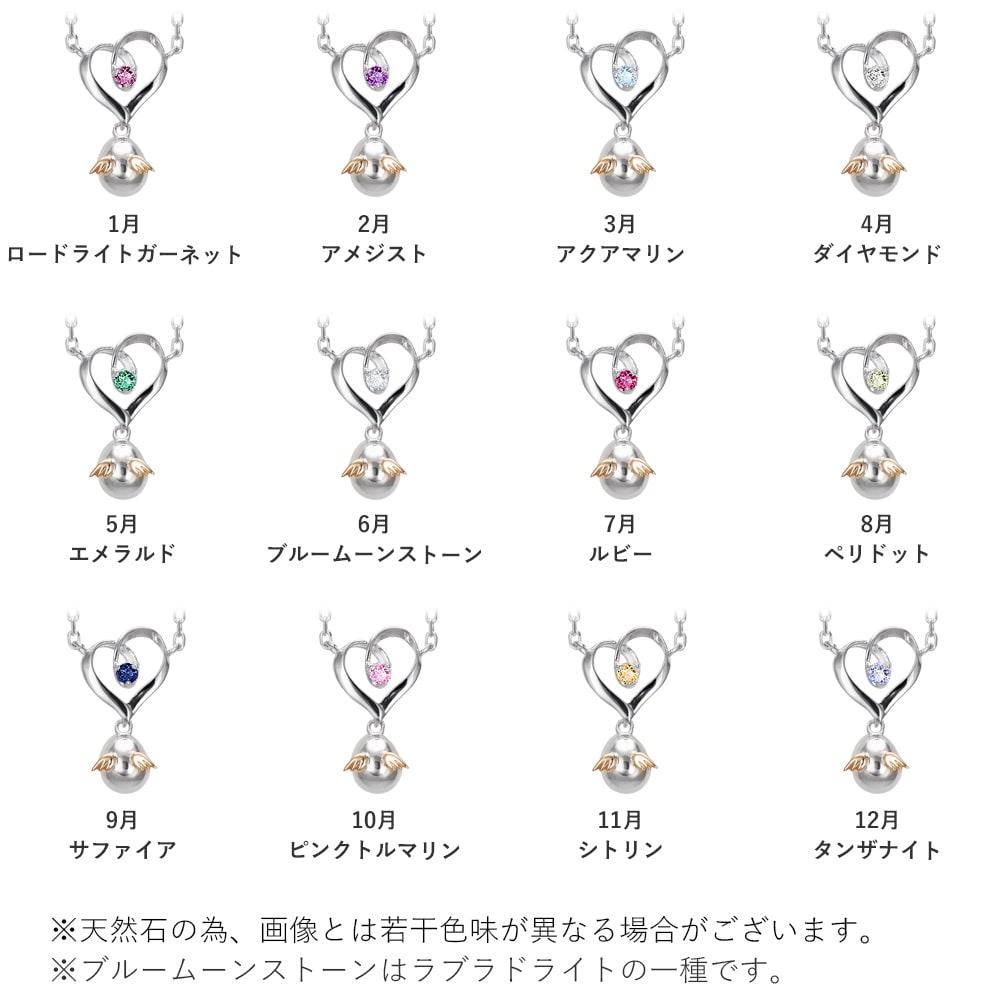 天使の卵 王冠 ネックレス