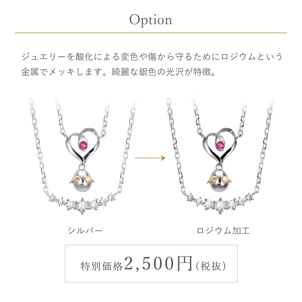 天使の卵 王冠 ネックレス