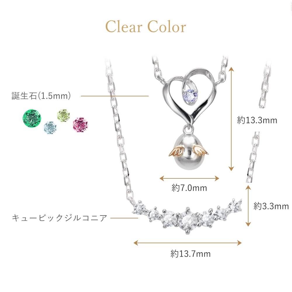 天使の卵 王冠 ネックレス