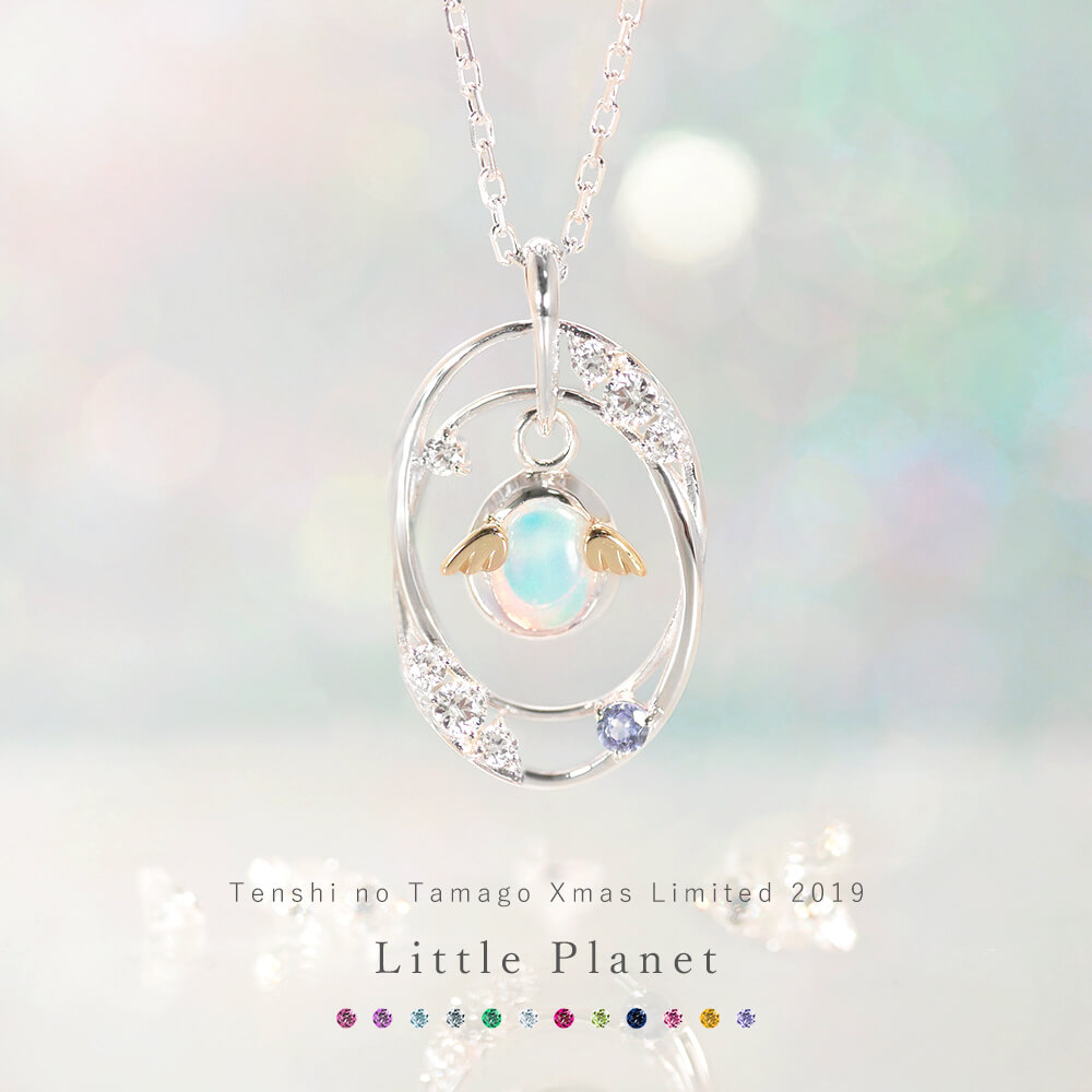 天使の卵 クリスマス2019限定ネックレス
