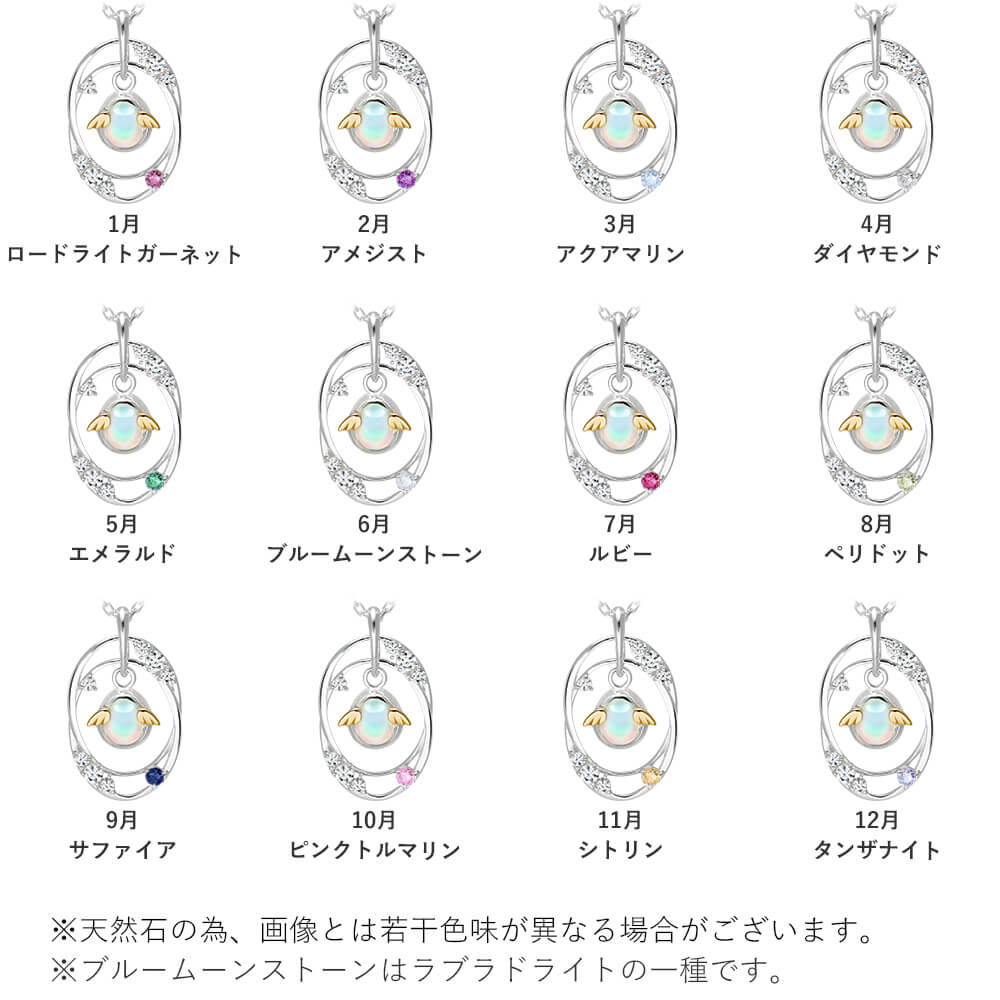 天使の卵 クリスマス2019限定ネックレス