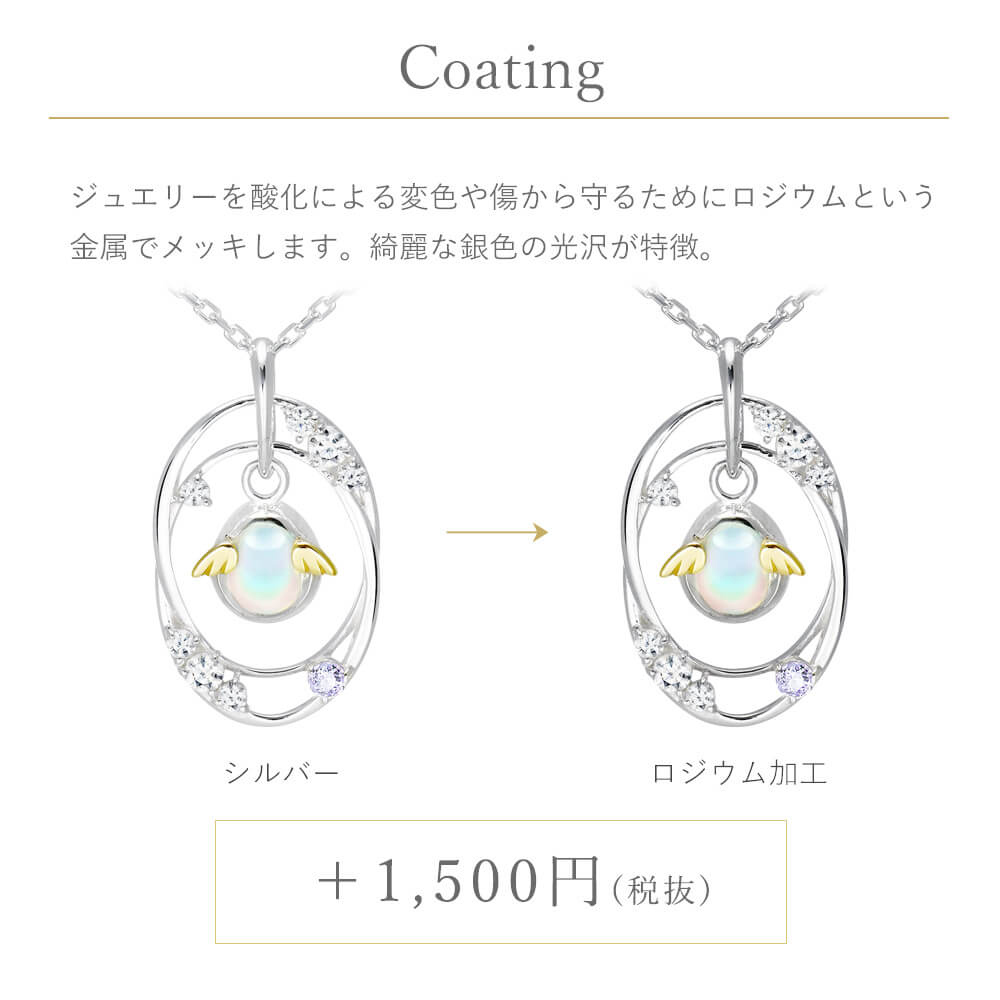 天使の卵 クリスマス2019限定ネックレス