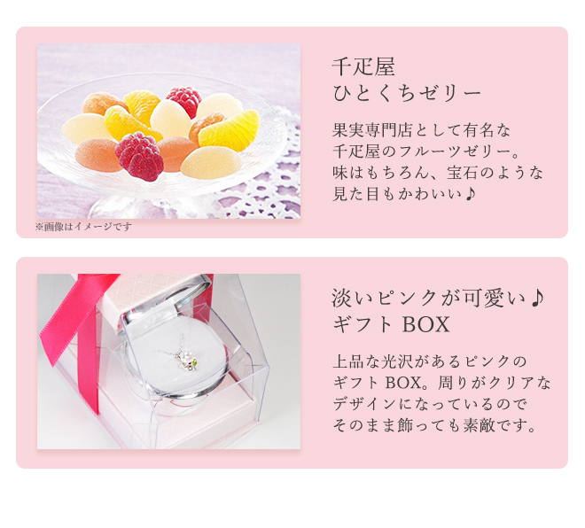 ホワイトデー限定 誕生石が選べるシェルフラワーネックレス 天使の卵
