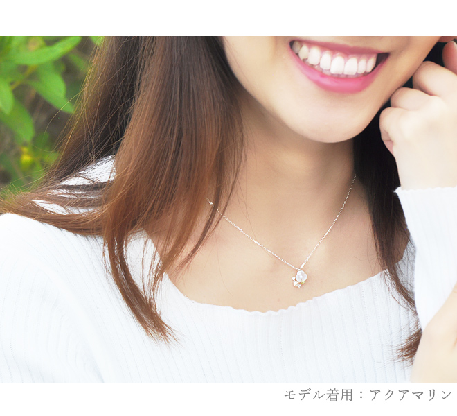 ホワイトデー限定 誕生石が選べるシェルフラワーネックレス 天使の卵