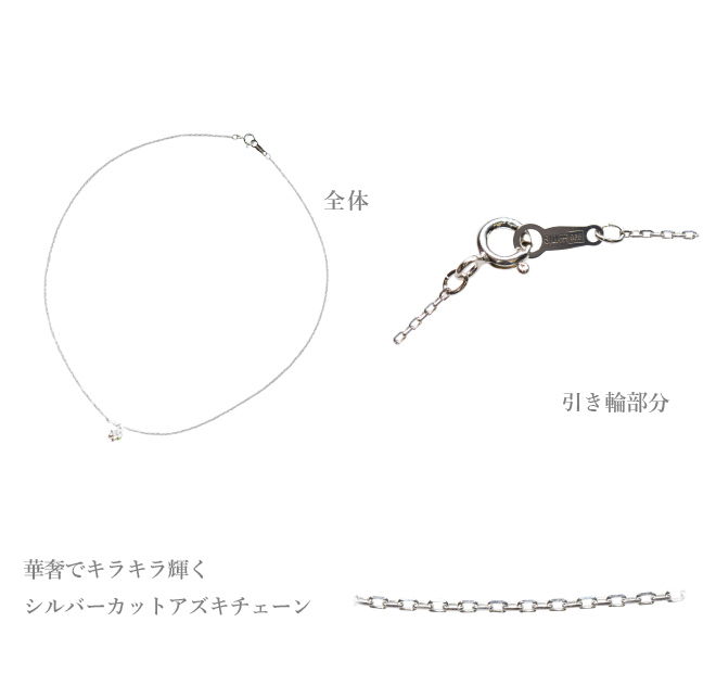 ホワイトデー限定 誕生石が選べるシェルフラワーネックレス 天使の卵