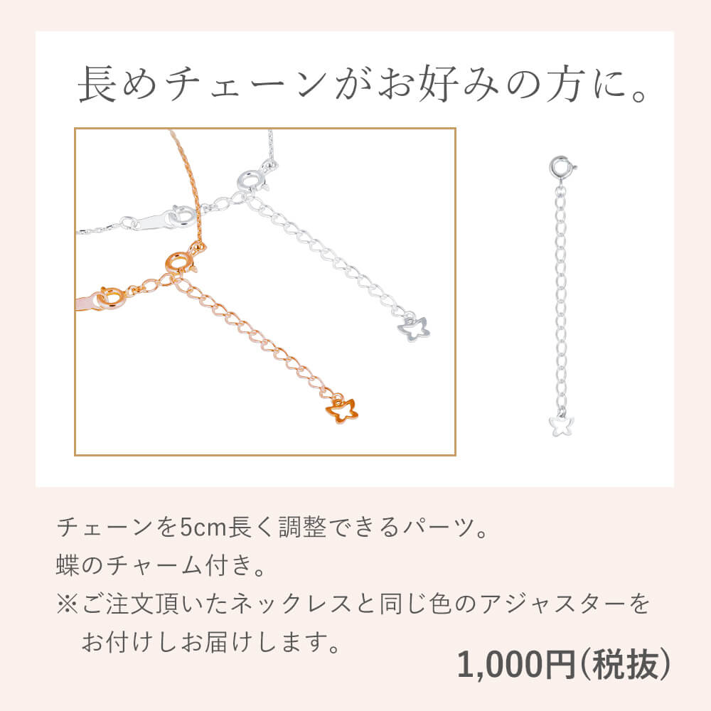 ネックレス