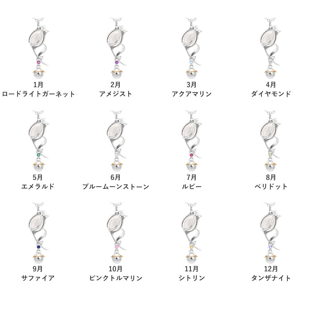 天使の卵 チューリップ ホワイトデー ネックレス