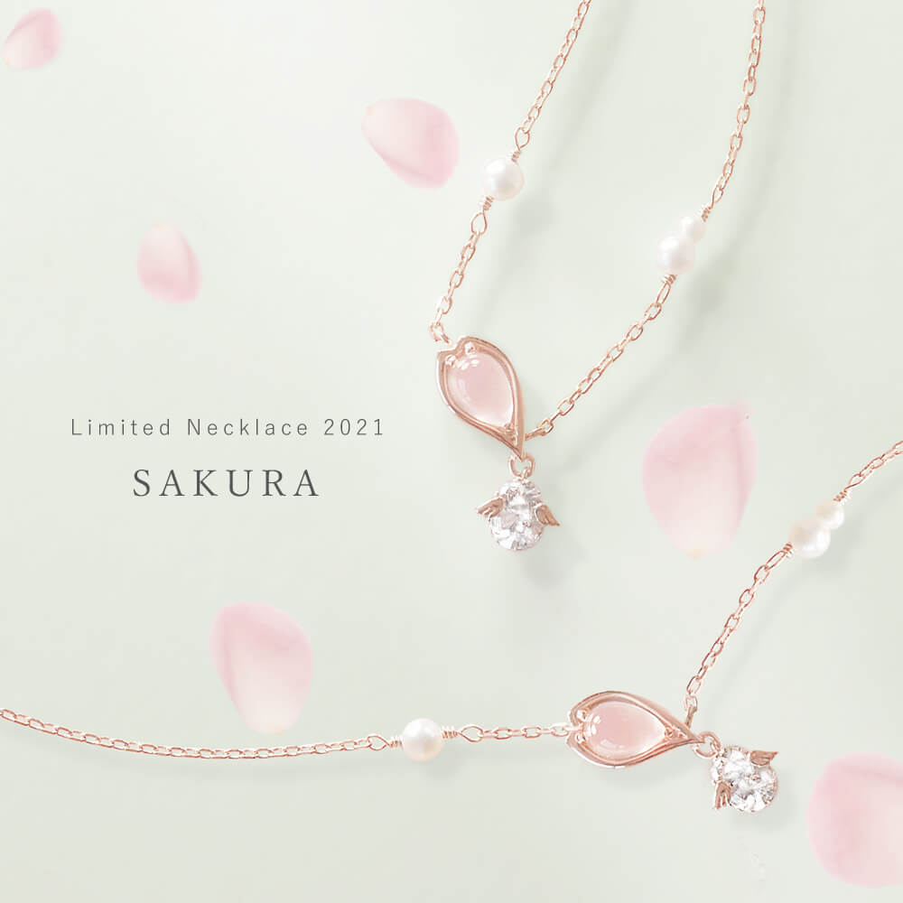 天使の卵 桜 ネックレス