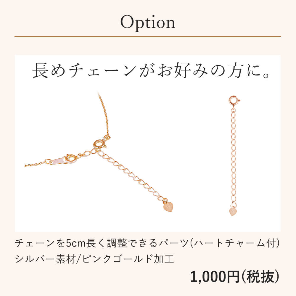 天使の卵 桜 ネックレス