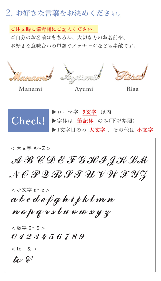 名前 ネーム オリジナルペンダント