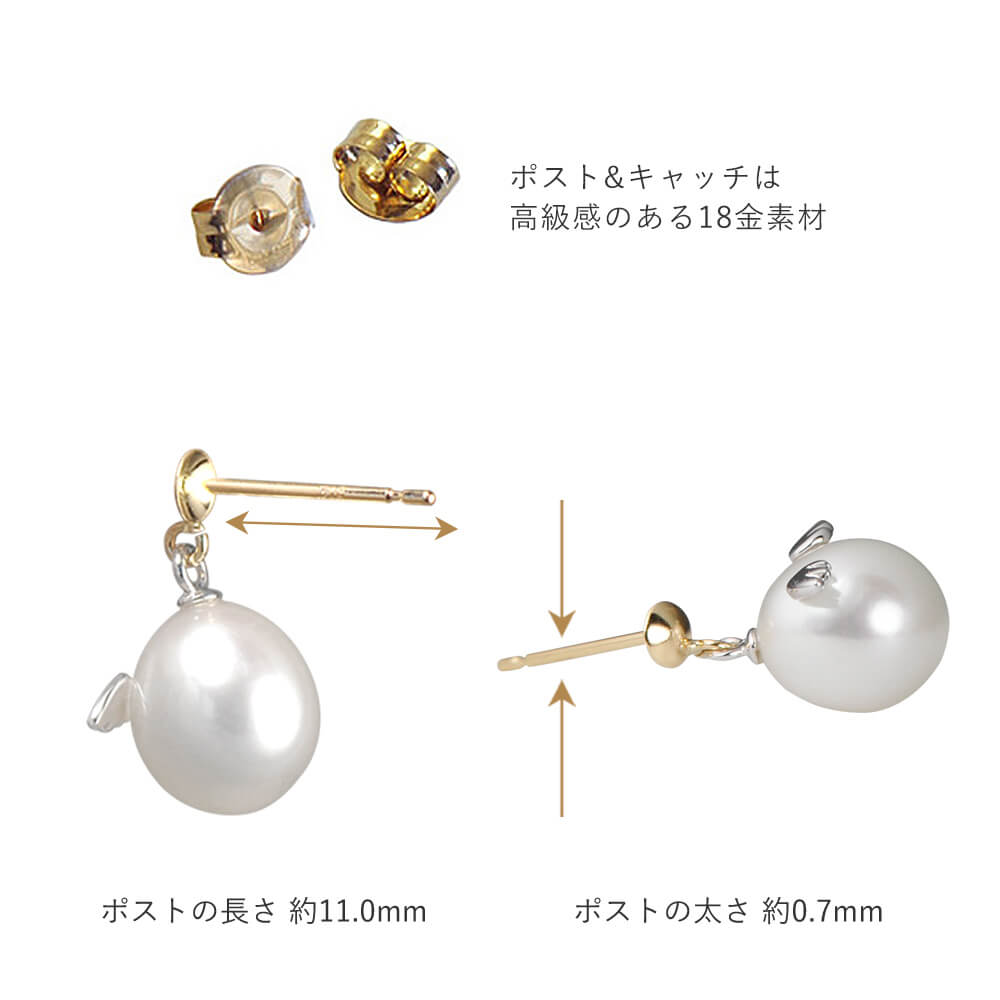 天使の卵 パール ピアス