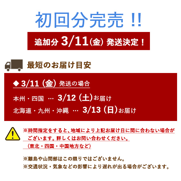天使の卵 ホワイトデー限定 ネックレス
