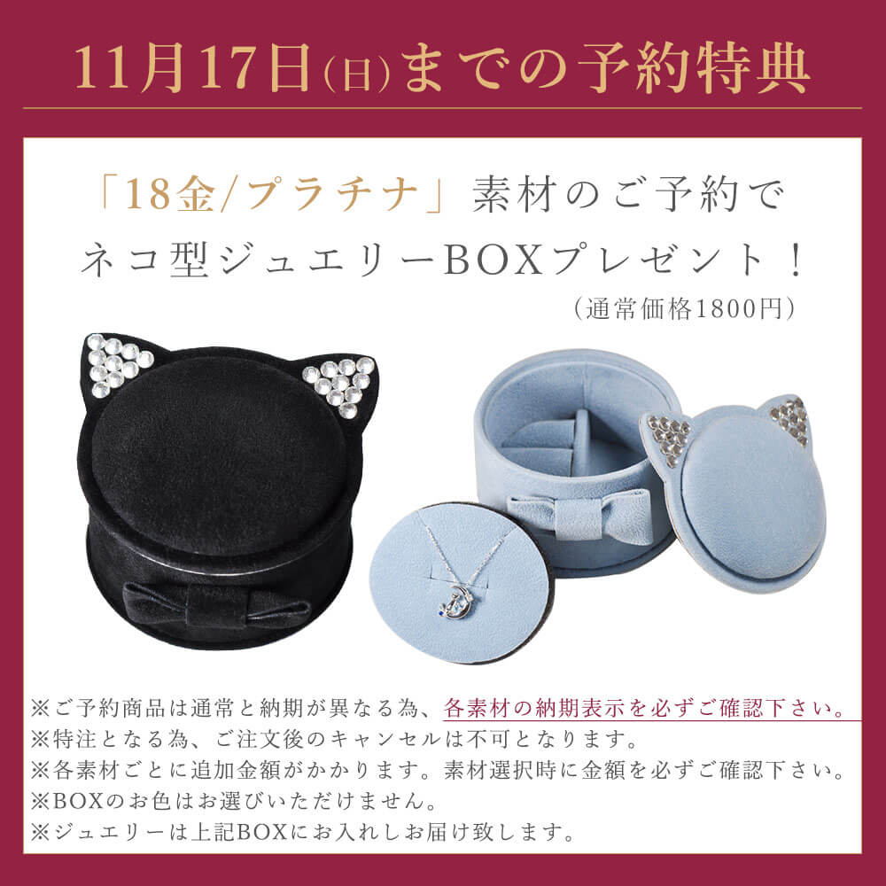 特典