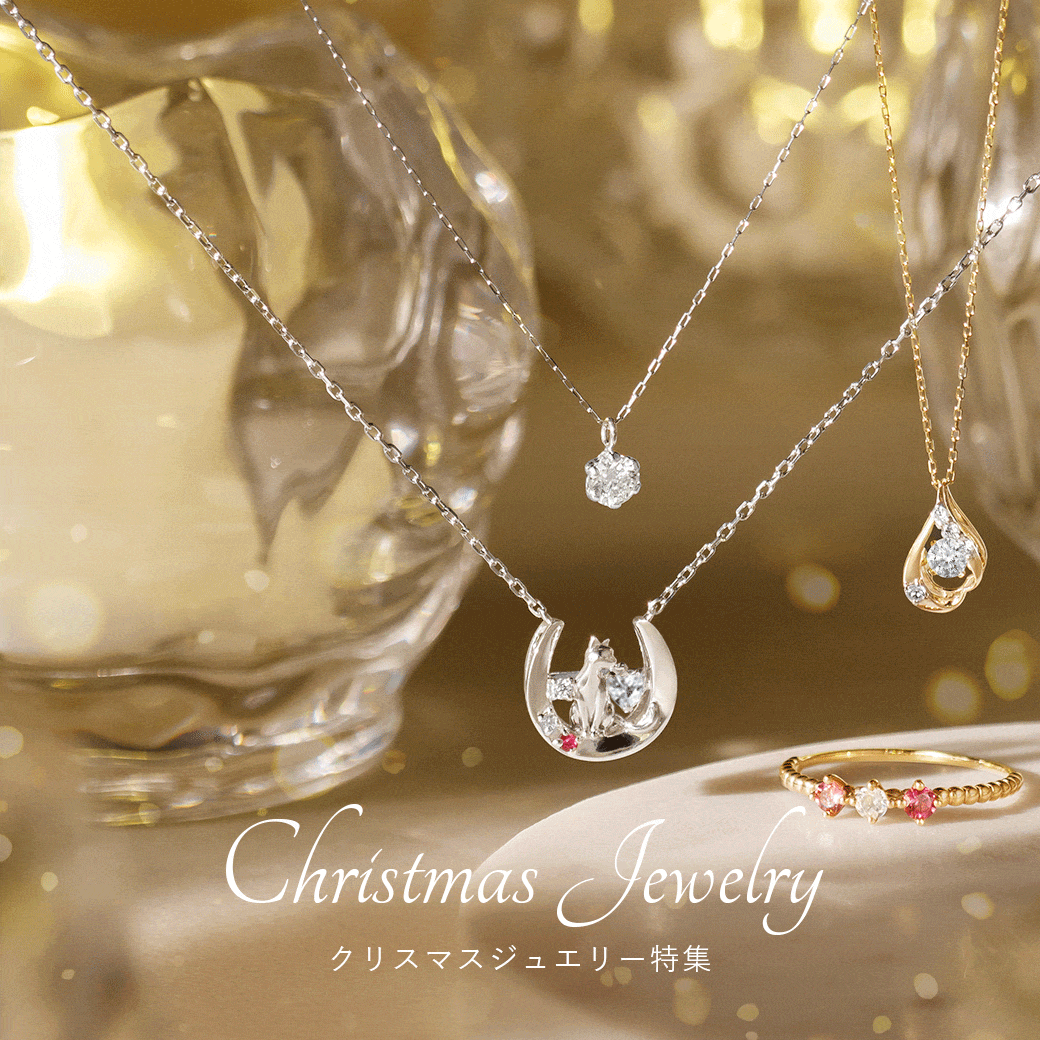 クリスマス特集
