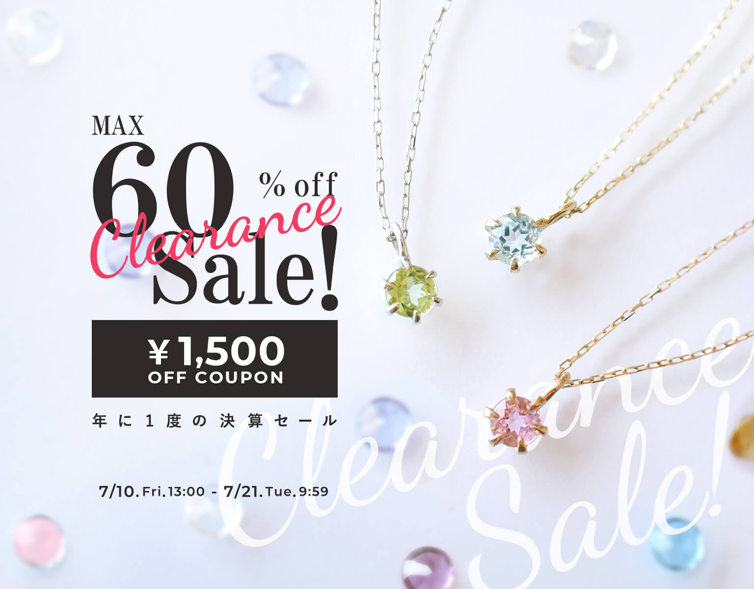 天使の卵 ジュエリーオンライン本店【公式】