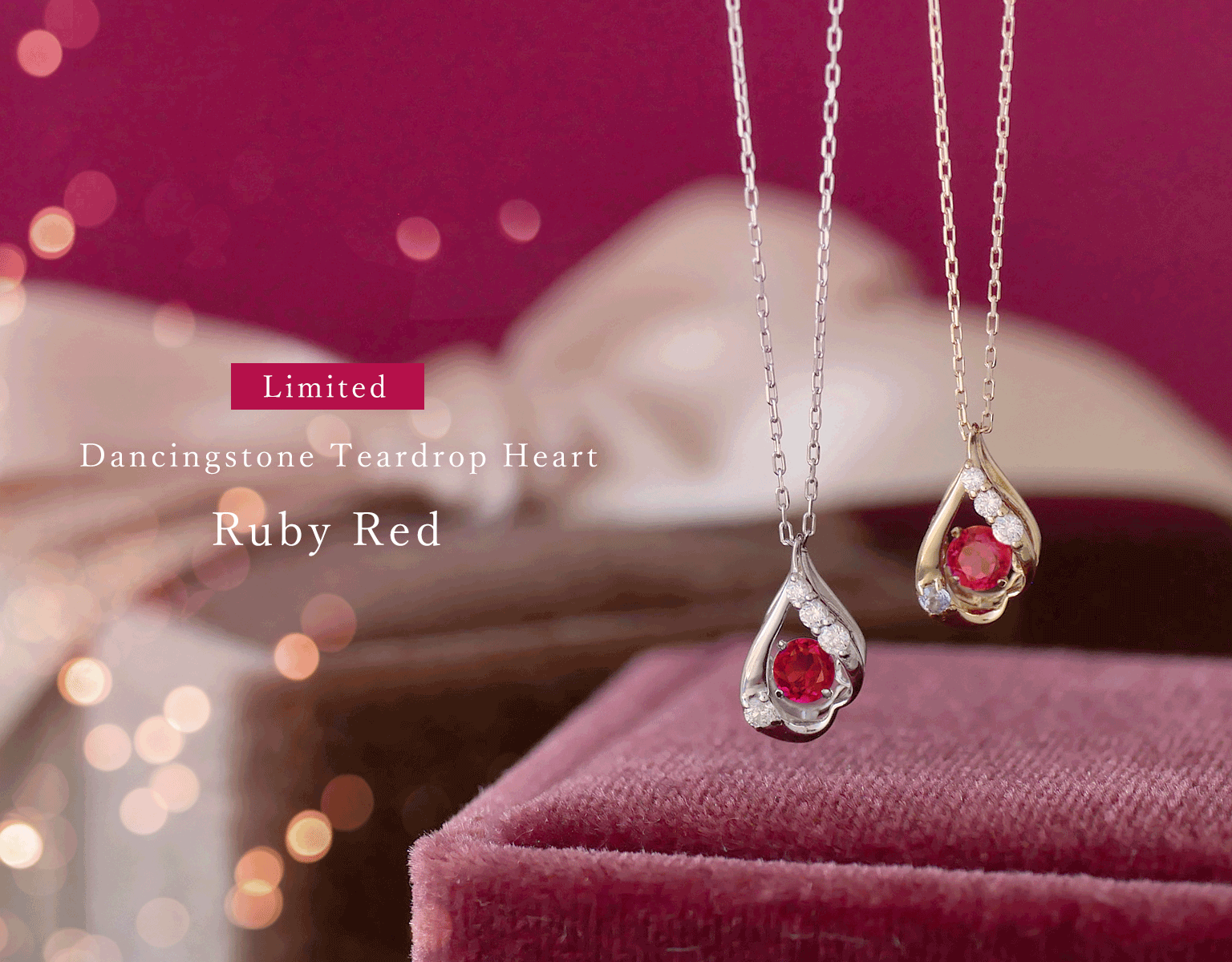 天使の卵 ジュエリーオンライン本店【公式】