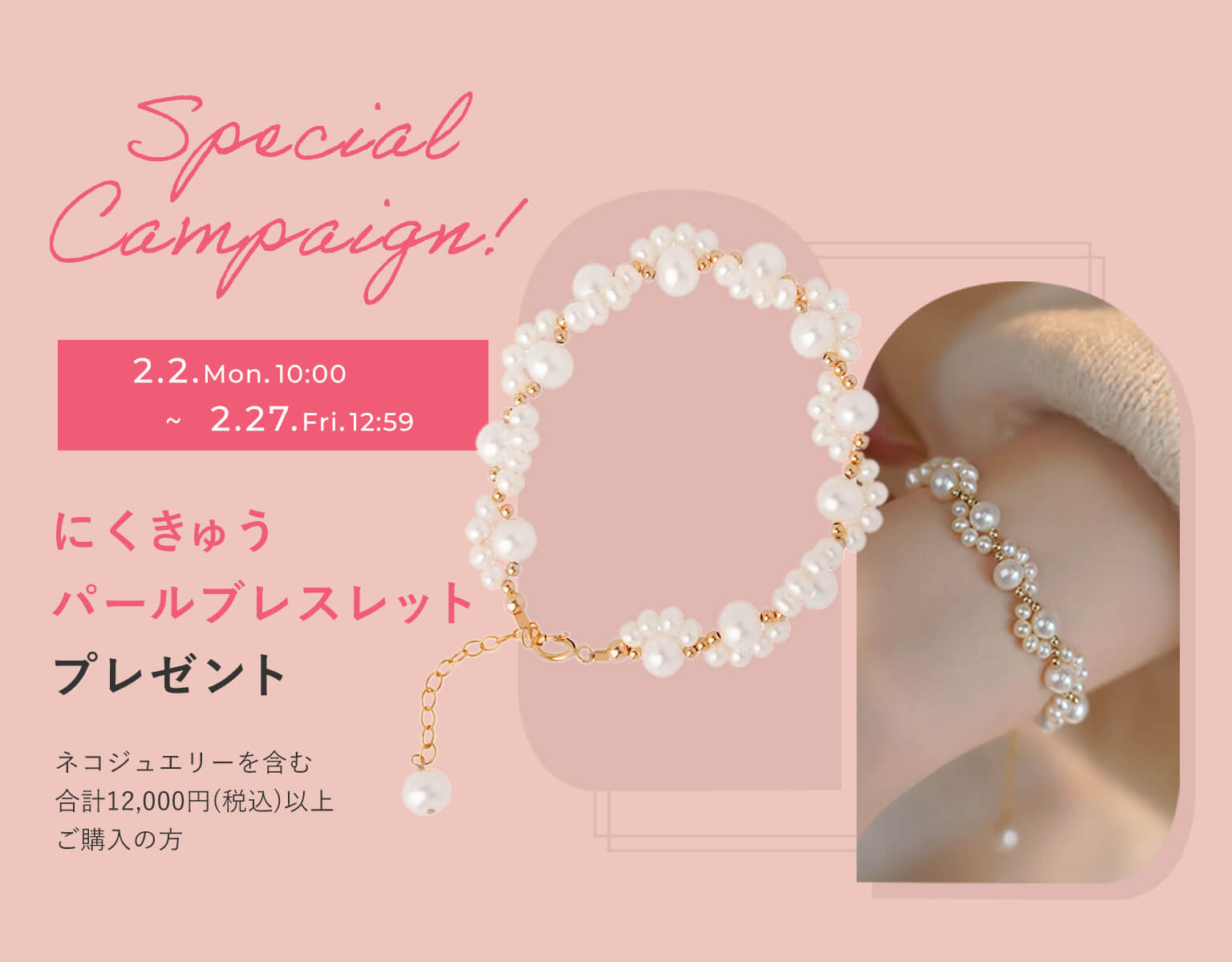 天使の卵 ジュエリーオンライン本店【公式】