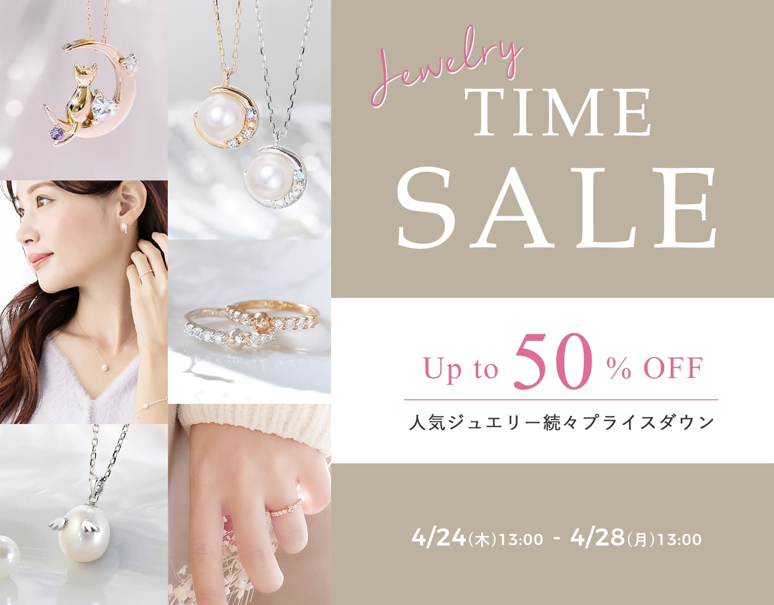 天使の卵 ジュエリーオンライン本店【公式】