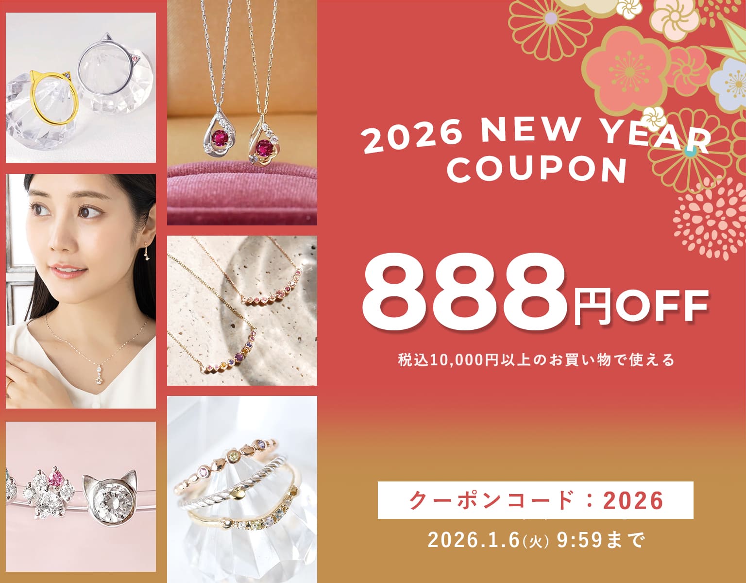 本店会員様の特典につきまして 天使の卵＆Mirai Tenshi【公式本店